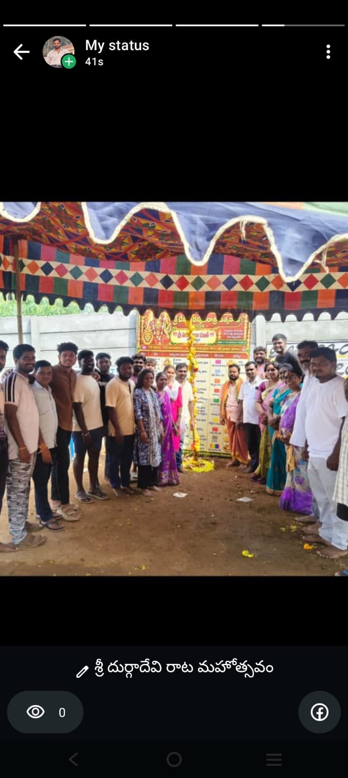 ఇబ్రహీంపట్నం ప్రభుత్వ పాఠశాల పార్టీ ఆఫీసుల వైసీపీ నాయకులు