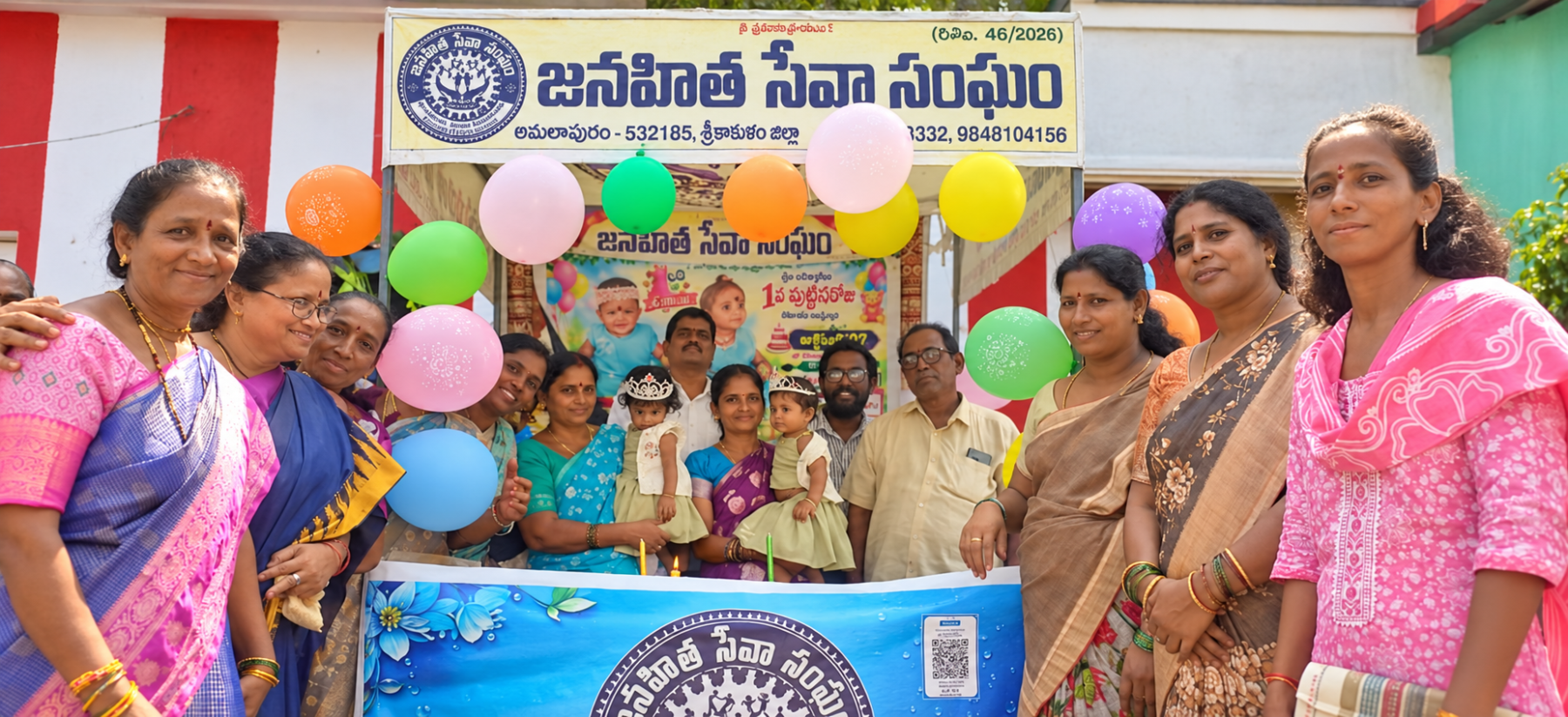 కవలల పుట్టినరోజున అన్నదానం.. వైద్యసేవలకు విరాళం