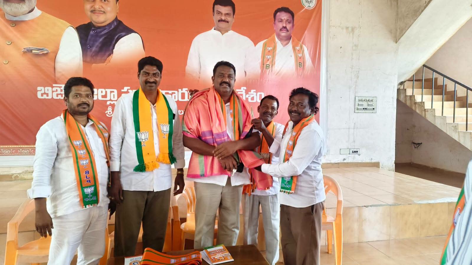 ఈరోజు భారతీయ జనతా పార్టీ జిల్లా కార్యాలయంలో