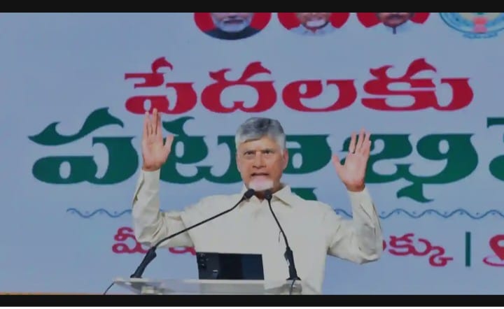2029 నాటికి అందరికీ సొంతింటి భరోసా