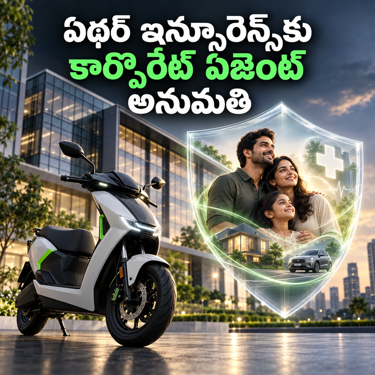 ఏథర్‌ ఇన్సూరెన్స్‌కు కార్పొరేట్‌ ఏజెంట్‌ అనుమతి