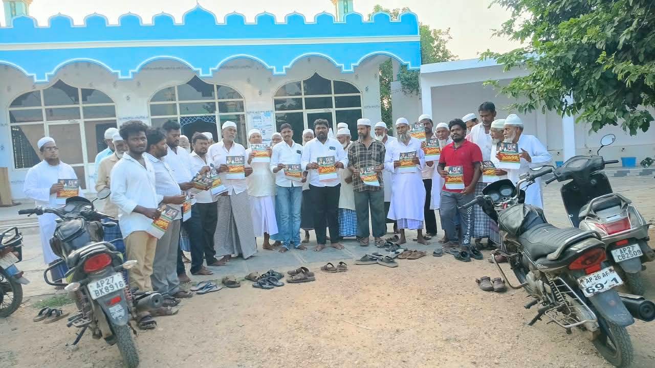 తౌషిక్ కుటుంబానికి న్యాయం చేయాలి.. ఒంగోలు మహాధర్నాను విజయవంతం చేయాలి