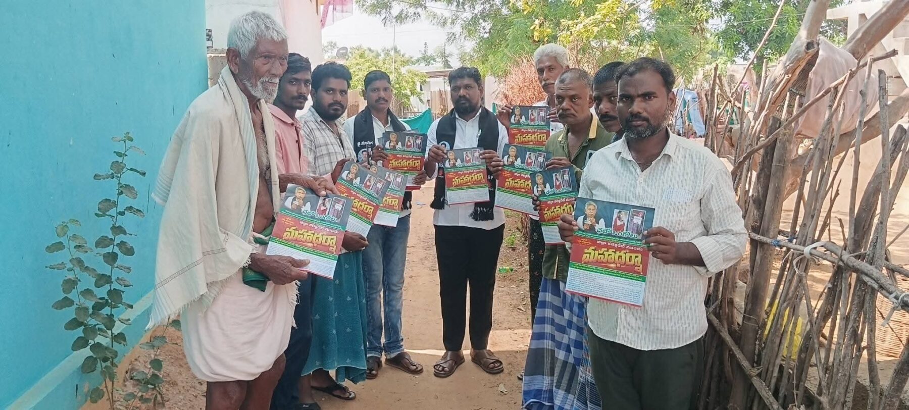 తౌషిక్ కుటుంబానికి న్యాయం చేయాలి.. ఒంగోలు మహాధర్నాను జయప్రదం చేయాలి