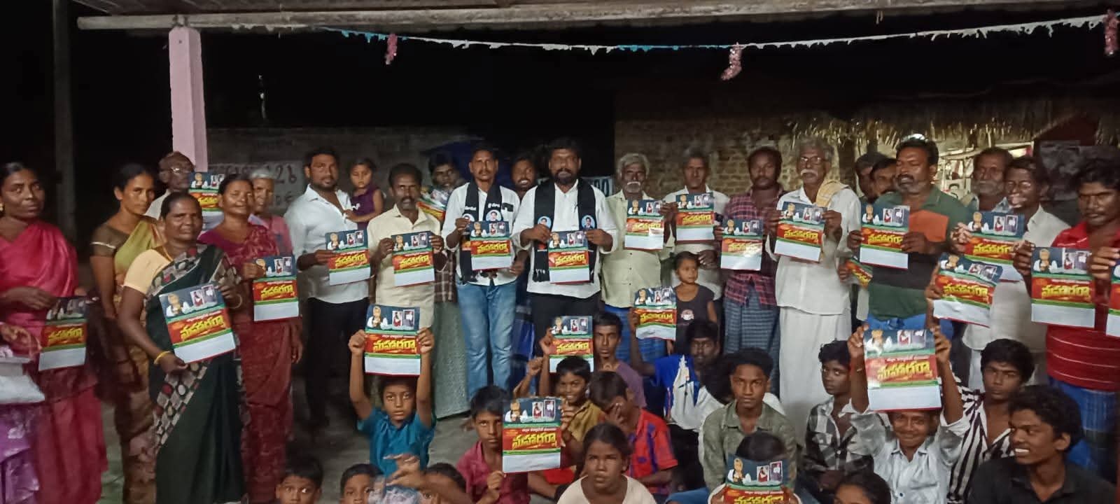 తౌషిక్ కుటుంబానికి న్యాయం చేయాలి.. ఒంగోలు మహాధర్నాను జయప్రదం చేయాలి
