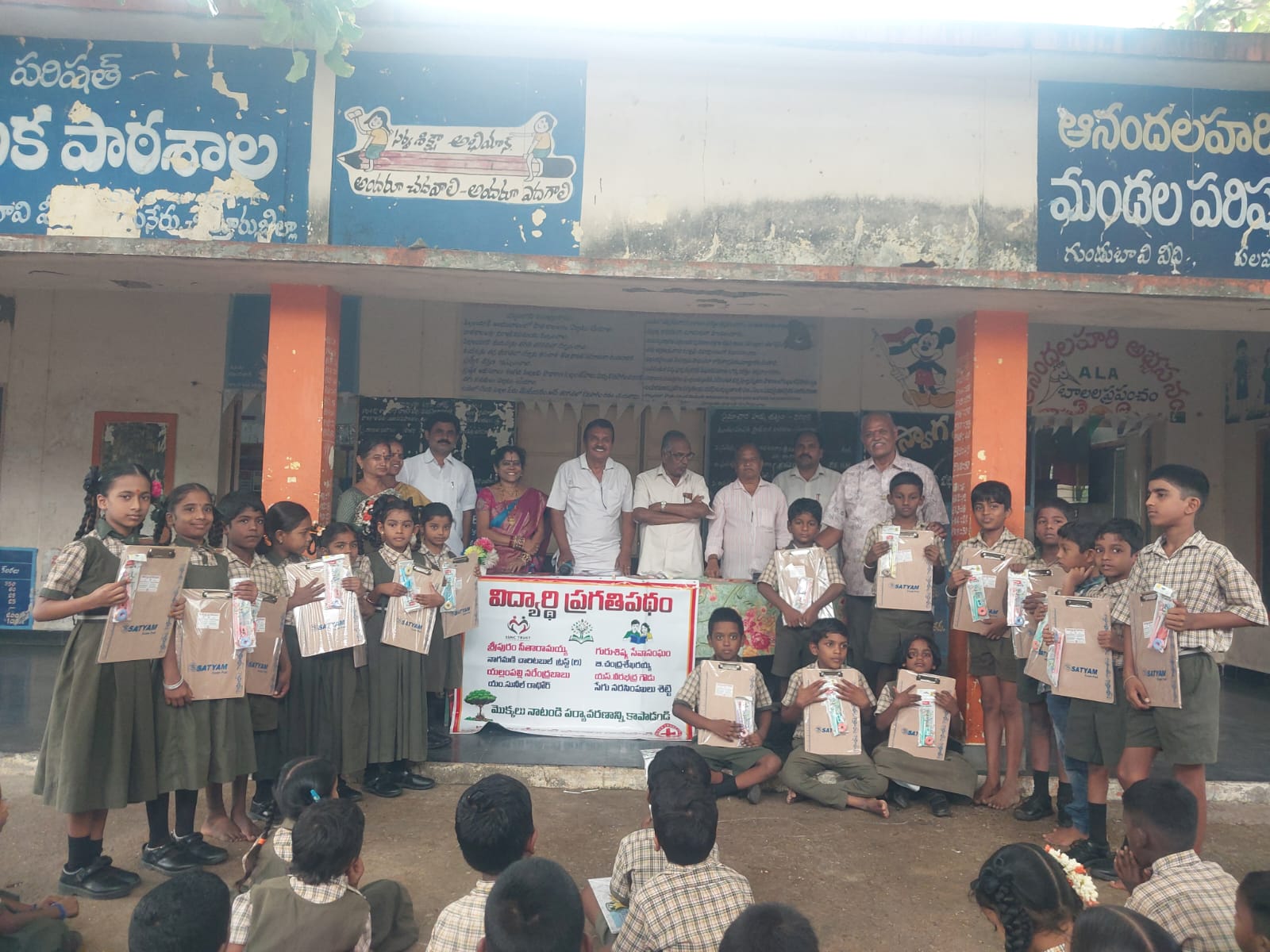 విద్యార్థులకు బహుమతులు పంపిణీ
