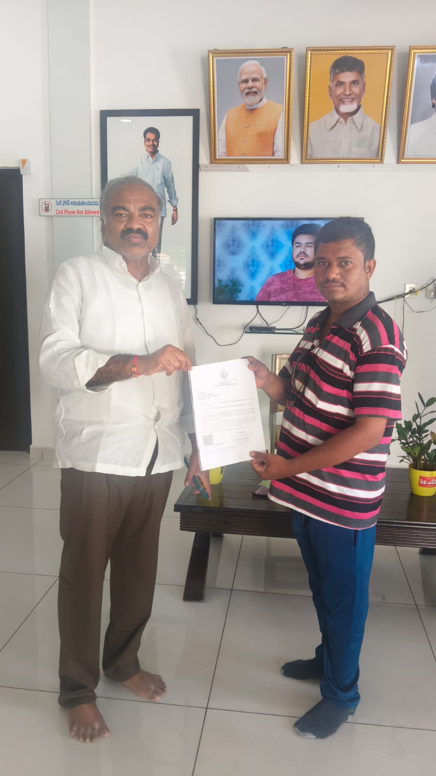 పేద మధ్యతరగతికి తెలుగుదేశం పార్టీ ఆర్థిక సహాయం