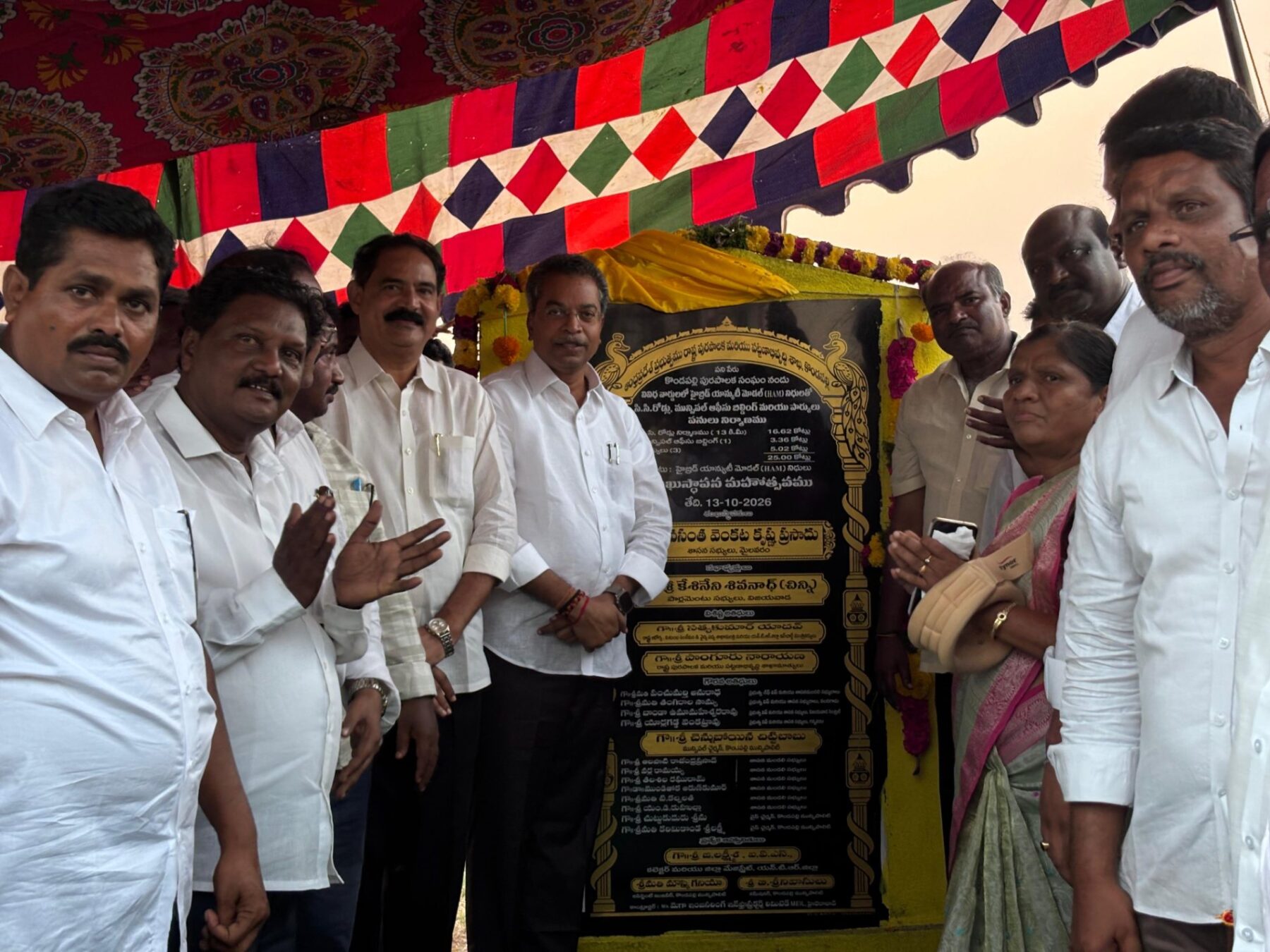 కొండపల్లి అభివృద్ధికి 25 కోట్లతో మౌలిక సదుపాయాలు కల్పన ఎమ్మెల్యే వసంత కృష్ణ ప్రసాద్