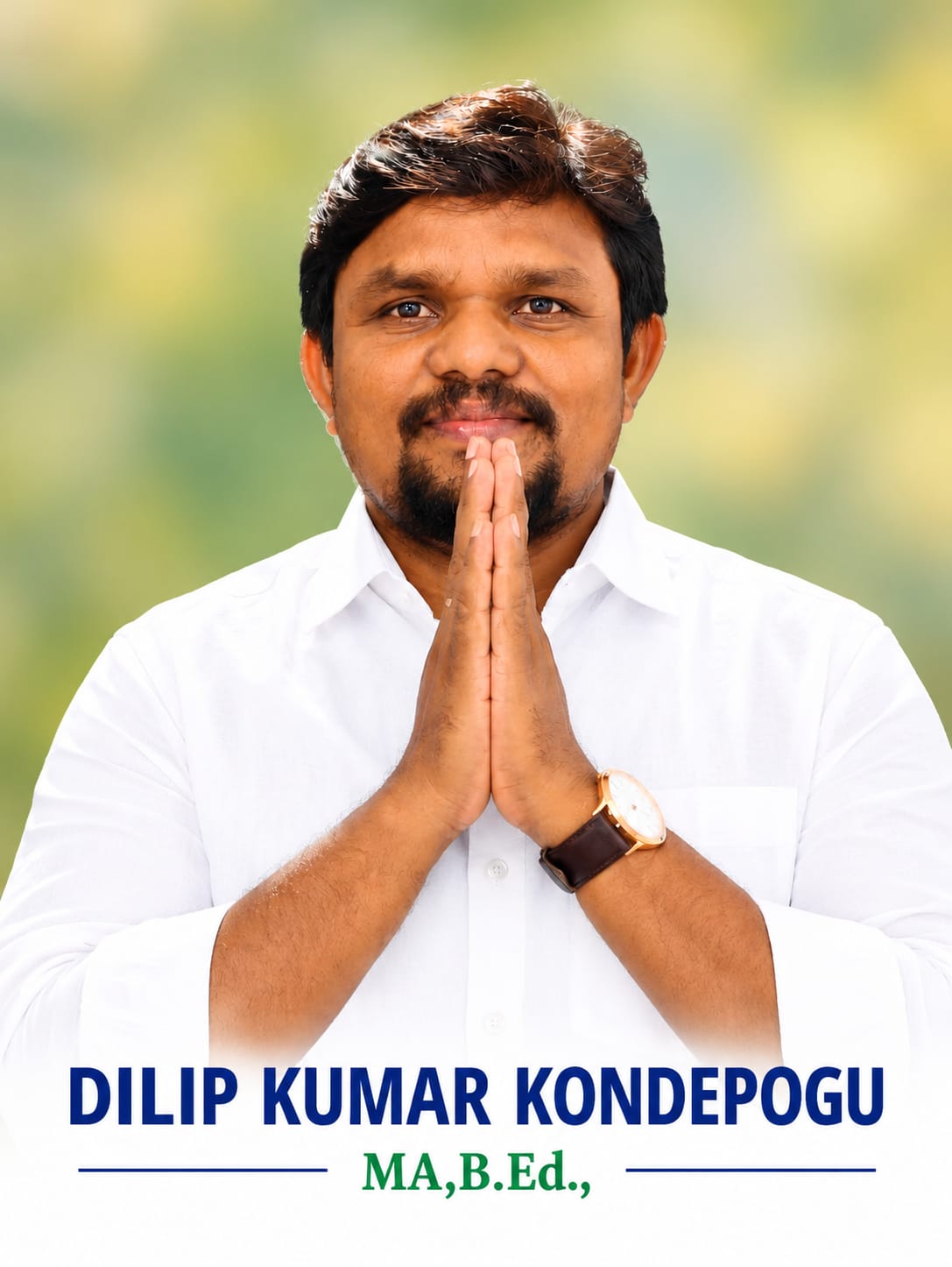 వరికుంటపాడు మండల పరిషత్ అధ్యక్ష పదవికి ఇండిపెండెంట్ అభ్యర్థిగా దిలీప్ కుమార్ కొండేపోగు