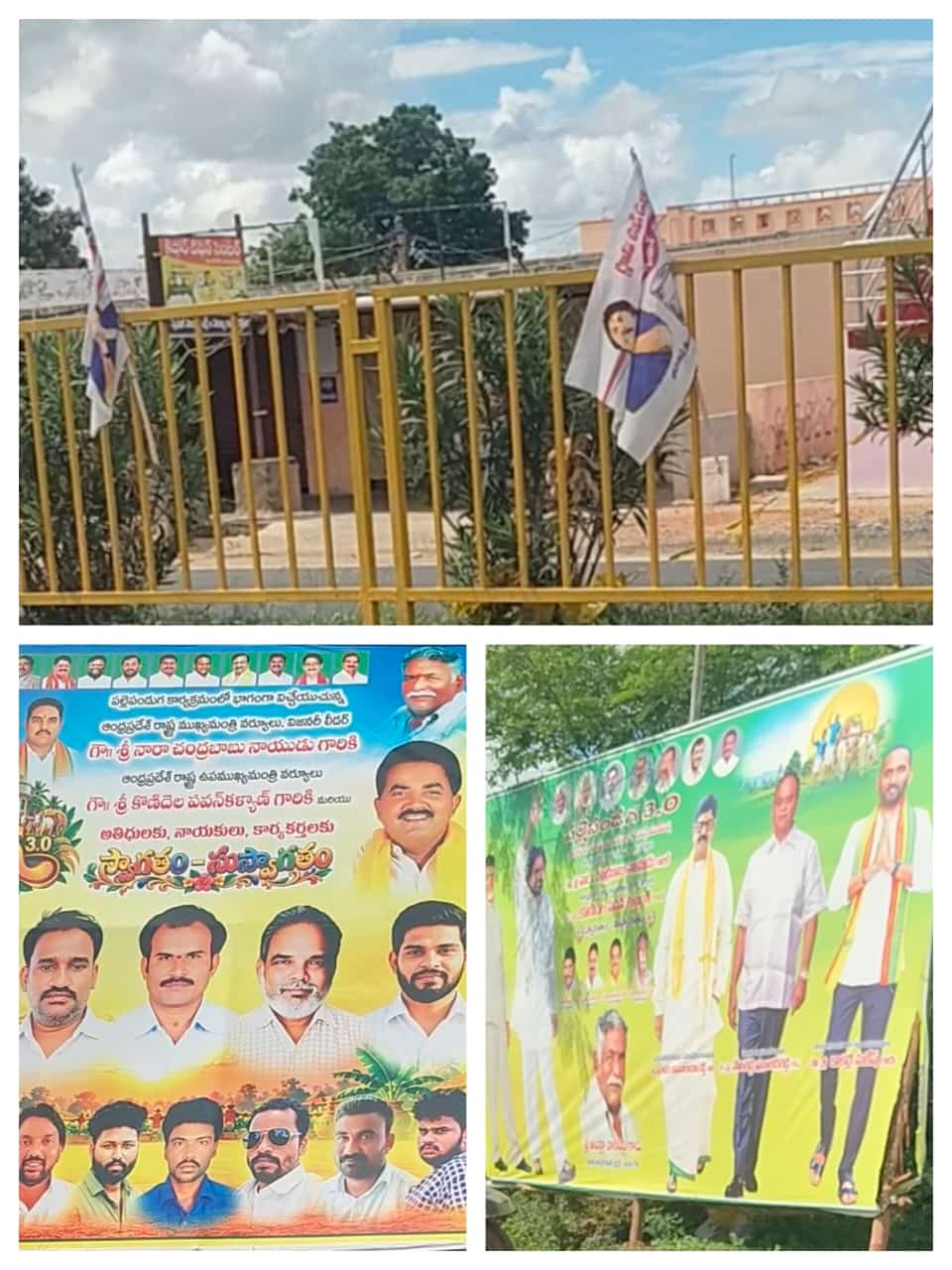 వరికుంటపాడులో ఎన్నికల కోడ్ అమల్లో ఉందా? అధికారుల స్పష్టత కోసం ఎదురుచూపులు