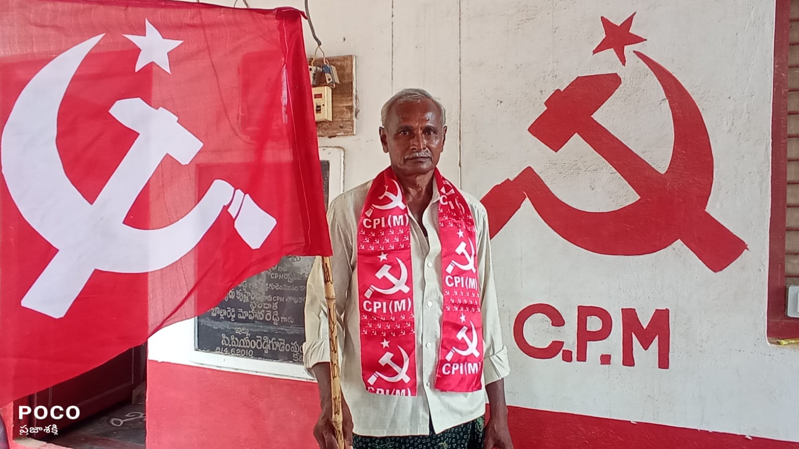 రెడ్డిగూడెం మండలం ఎంపీటీసీ బరిలో సిపిఎం అభ్యర్థి స్థానిక సంస్థ ఎన్నికల్లో