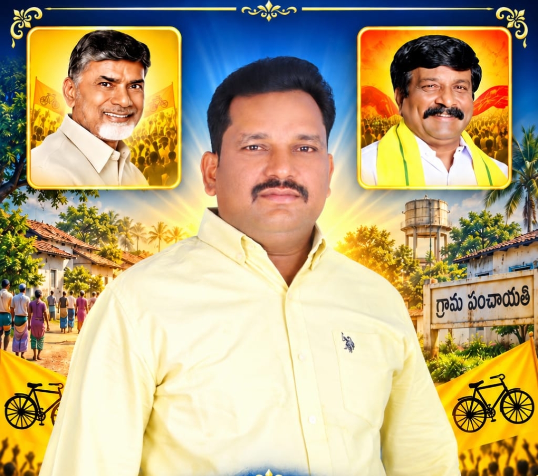 జాహ్నవి రెడ్డి విజయం కోసం సమిష్టి కృషి!!!!! పిలుపు నిచ్చిన మూడో ప్రాదేశిక ఎంపీటీసీ ఆర్. ఆర్. రఫీ