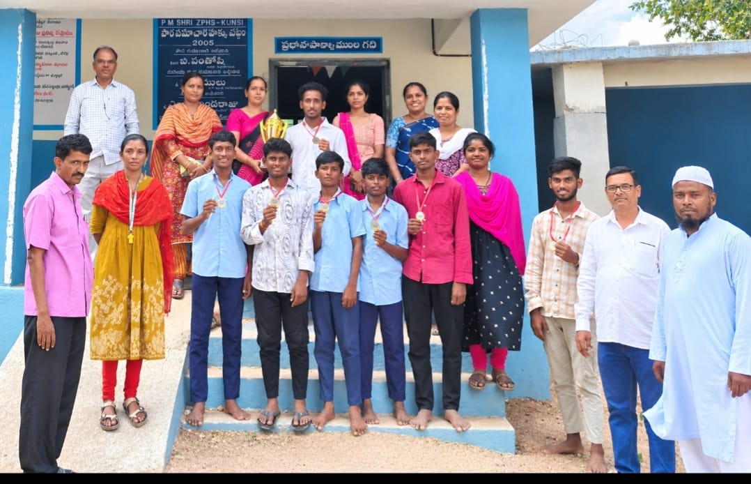 పీఎం శ్రీ జిల్లాస్థాయి క్రీడల్లో కున్సీ పాఠశాల విద్యార్థుల విజయభేరి కబడ్డీ, ఖో-ఖోలో జిల్లా ప్రథమ స్థానం..