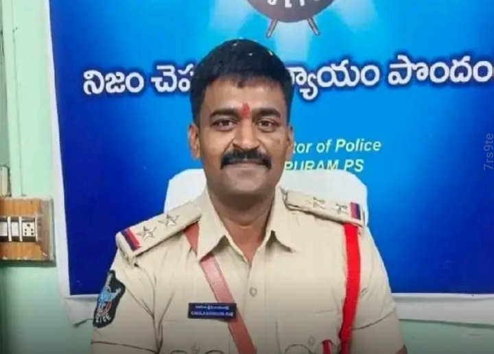 నెల్లూరు: మూడు నెలలకే వీఆర్‌కు ఎస్సై బదిలీ