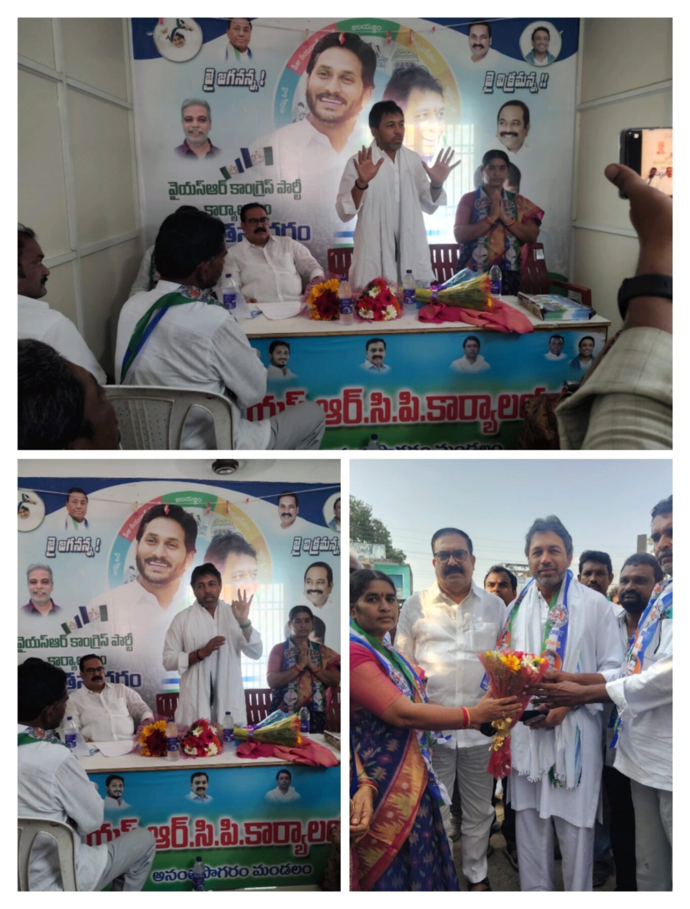 జడ్పీటీసీ,ఎంపీటీసీ అభ్యర్థులను అత్యధిక మెజార్టీతో గెలిపించండి: ఆత్మకూరు మాజీ ఎమ్మెల్యే మేకపాటి విక్రమ్ రెడ్డి.