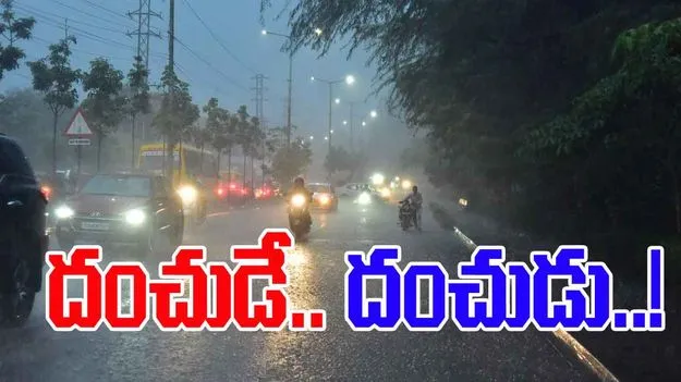 హైదరాబాద్‌లో పలుచోట్ల వర్షం