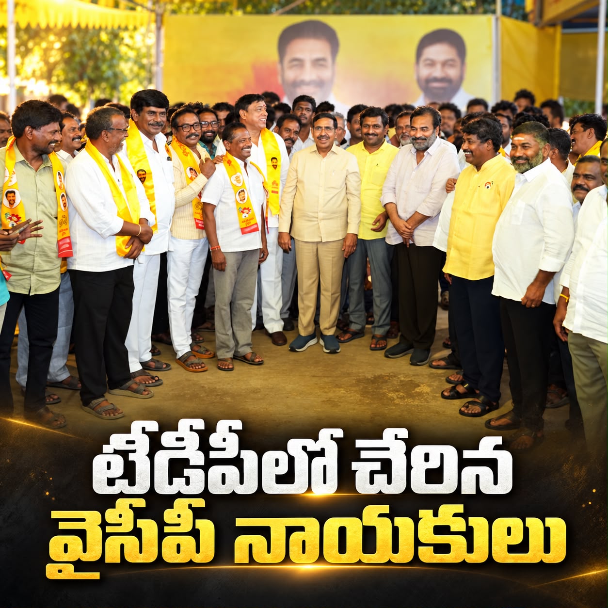 నెల్లూరులో టీడీపీలో చేరిన వైసీపీ నాయకులు
