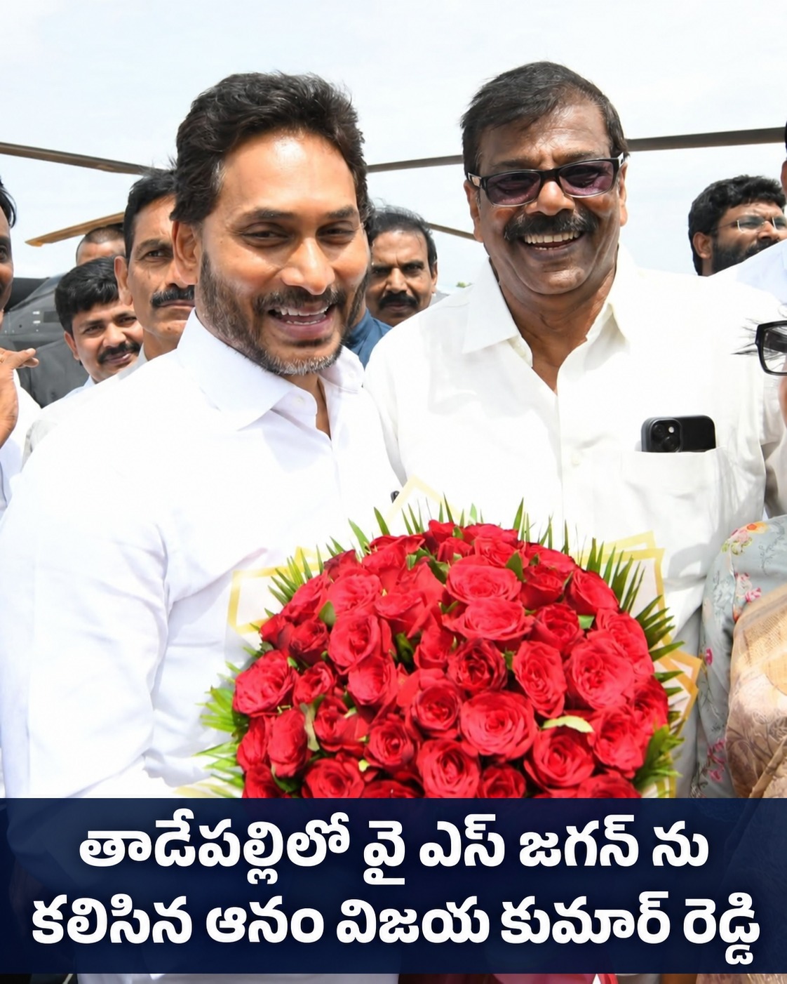 వైసీపీ నెల్లూరు మేయర్ అభ్యర్థిగా ఆనం విజయకుమార్ రెడ్డి