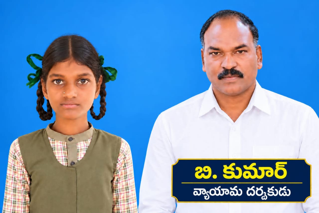 చిత్తూరు జిల్లా రగ్బీ జట్టుకు బత్తలవల్లం విద్యార్థిని ఎంపిక