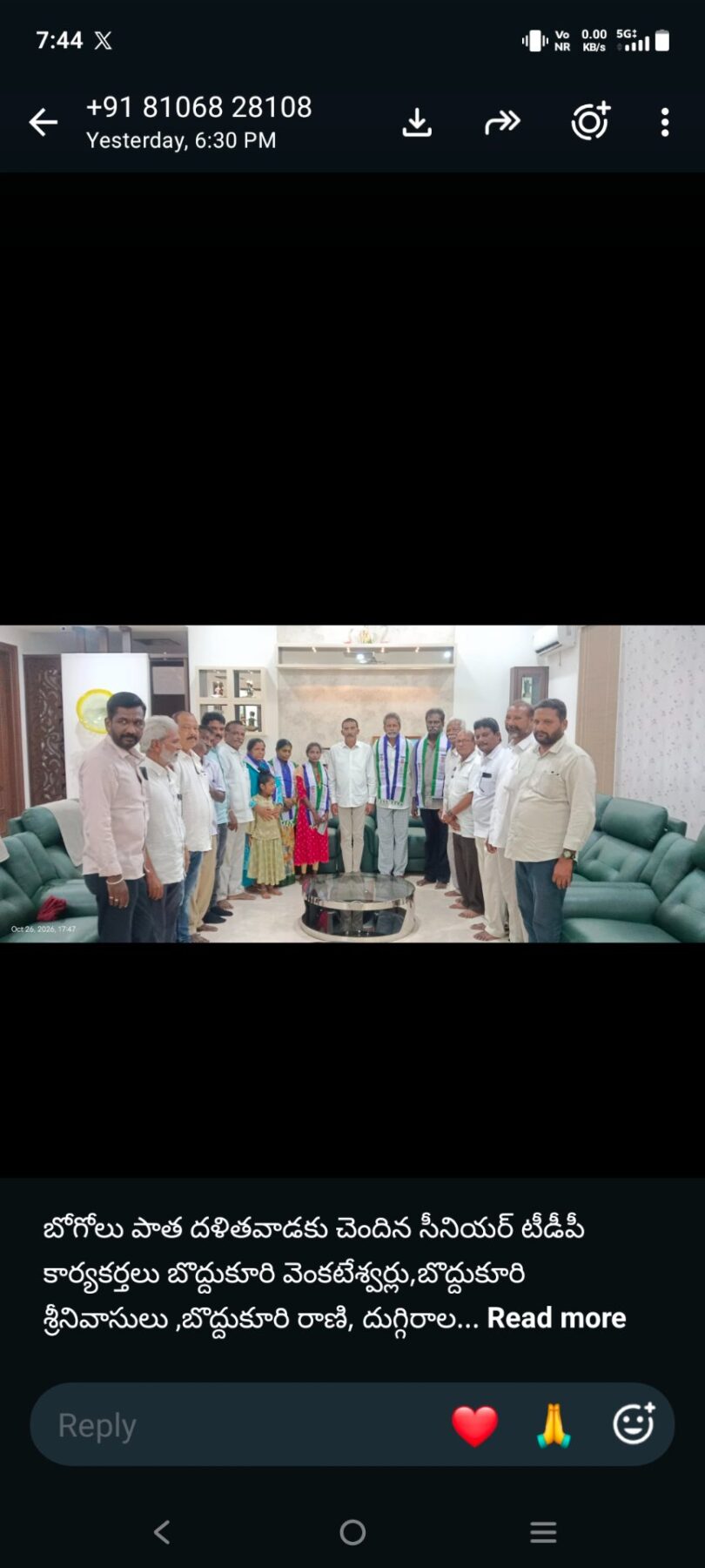 బోగోలు పాత దళితవాడకు చెందిన టిడిపి నాయకులు వైఎస్ఆర్సిపి లో చేరిక