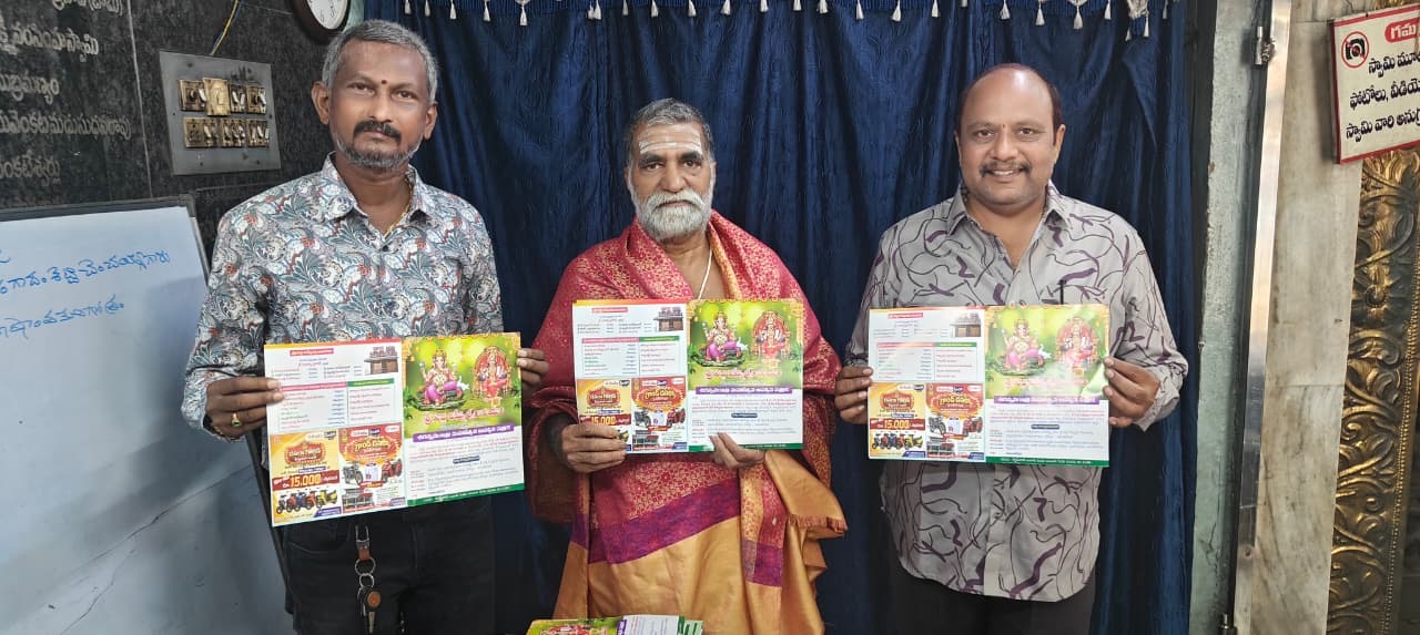 సిద్ధి విఘ్నేశ్వర ఆలయంలో శరన్నవరాత్రి శోభ: భయ్యా ప్రసాద్