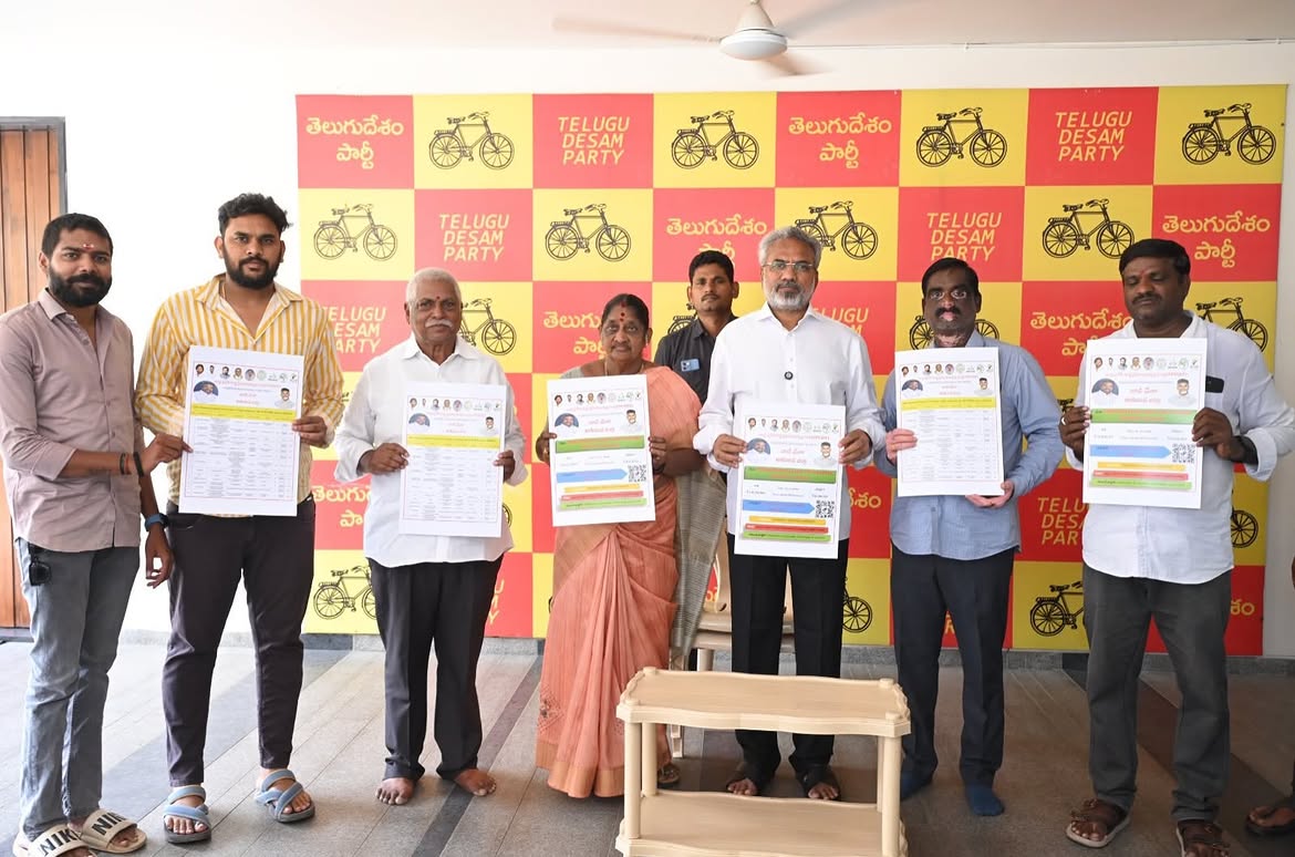 ఈ నెల 16వ తేదీన పి.ఆర్. ప్రభుత్వ కళాశాలలో నిర్వహించనున్న “జాబ్ మేళా”