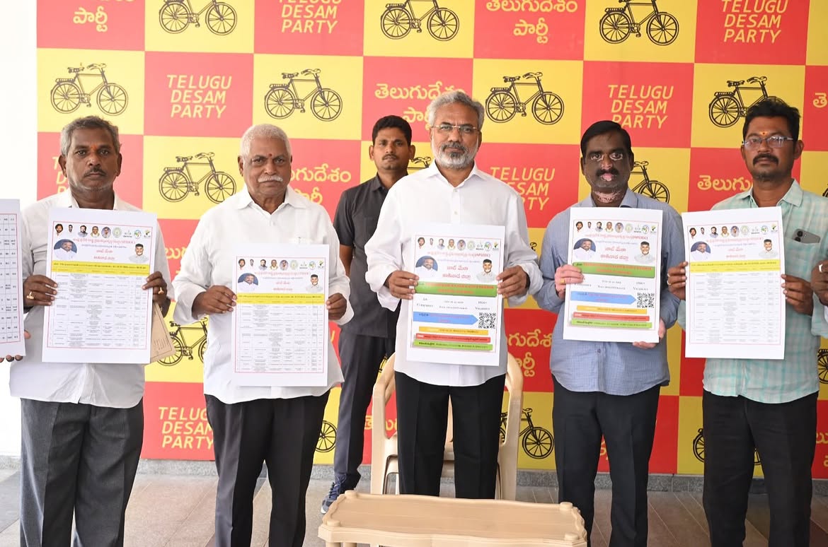 ఈ నెల 16వ తేదీన పి.ఆర్. ప్రభుత్వ కళాశాలలో నిర్వహించనున్న “జాబ్ మేళా”